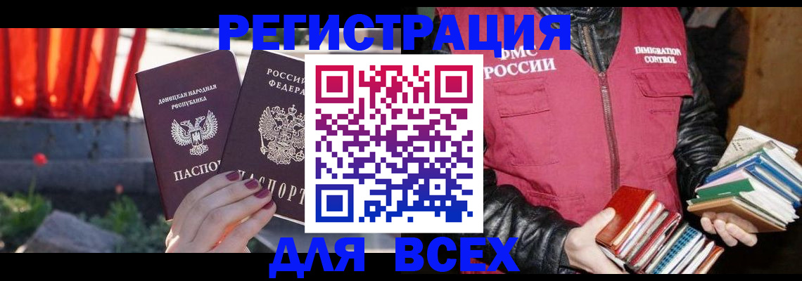найти адрес прописки в Щёкино