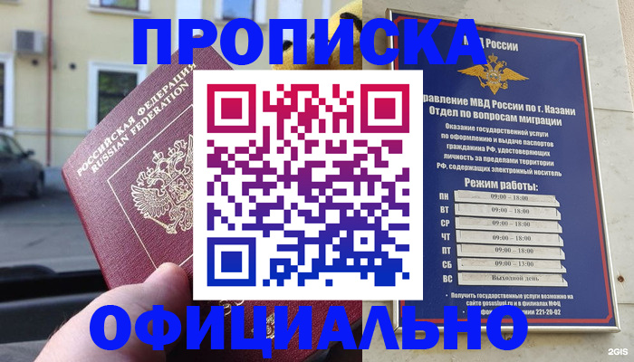 временная регистрация госуслуги в Щёкино
